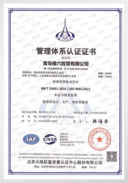 Certificado de manguera aérea